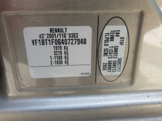 Zpětné zrcátko  Renault      RENAULT, LUSTERKO 