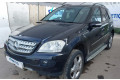 Замок багажника  Mercedes ML W164 2005-2011       