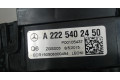 Блок предохранителей  Mercedes S W222 2013-           