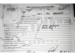 Бачок расширительный  Audi TT 1998-2006     1.8