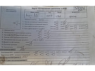 Интеркулер  Audi A3 (8PA) 2004-2008 1.9  1K0145803L    