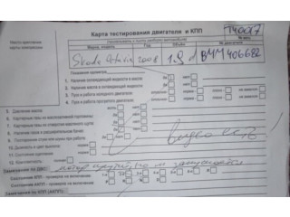 Фара передняя  Skoda Octavia (A5) 2004-2008 правая 