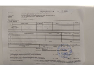 Форсунка топливная  Saab 9-3 2002-2007    9196701, 90573868     