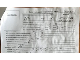 Блок BSI  Citroen C4 2004-2010          1.6