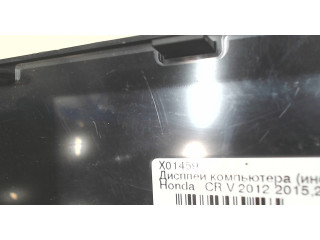 Дисплей бортового компьютера  Honda CR-V 2012-2015 39710t1ge010m1        