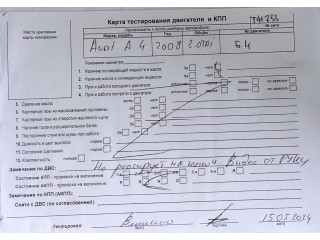 Бампер  Audi A4 (B8) 2007-2011 передний     