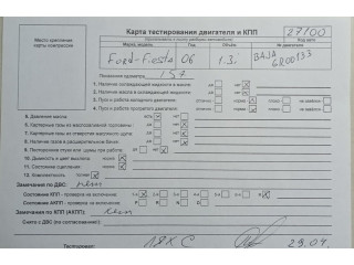 Стойка амортизатора  Ford Fiesta 2001-2007     1.3  бензин