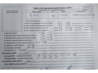Вентилятор радиатора  Peugeot 807   2.0 дизель       