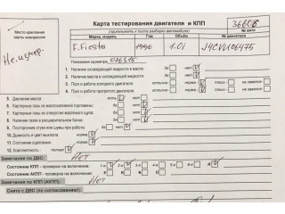 Замок багажника  Ford Fiesta 1995-2000       