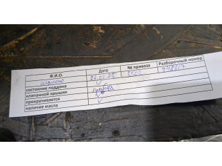 Клапанная крышка двигателя ДВС  Nissan Murano 2002-2008 3.5  132648J102   