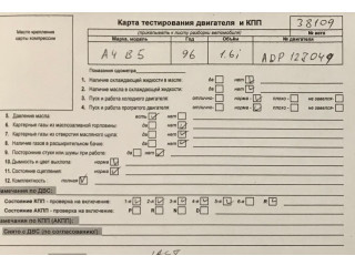 Бампер  Audi A4 (B5) 1994-2000 передний     