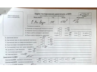 Стойка амортизатора  Citroen Berlingo 1997-2002     1.9  дизель