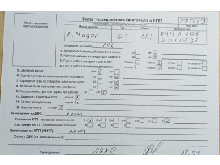 Генератор  Renault Megane 1996-2002           1.6 бензин