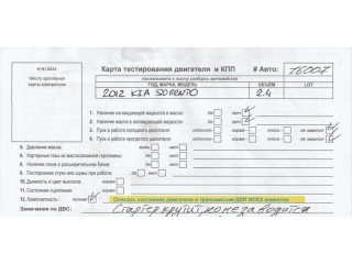 Панель приборов  KIA Sorento 2009-2014       940011U060    2.4  Бензин