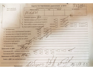Vstřikovací čerpadlo          