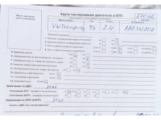 Диск тормозной  Volkswagen Transporter 4 1991-2003 2.  передний   4        