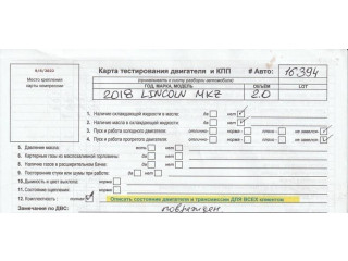 Форсунка топливная  Lincoln MKZ 2012-2020    FB5Z9F593C     
