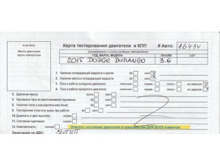 Стойка амортизатора  Dodge Durango 2013-2020 68029501ae    3.6  бензин