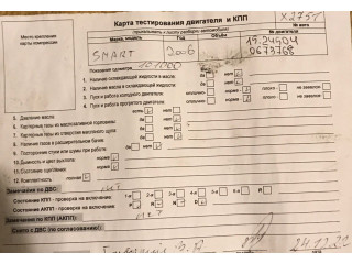 Стартер  Smart Fortwo 1998-2007      