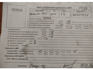 Зеркало боковое  Mazda MX-5 3 2005-2015  правое             