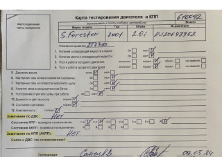 Стойка амортизатора  Subaru Forester (S10) 1998-2002 0360FC221     2  бензин