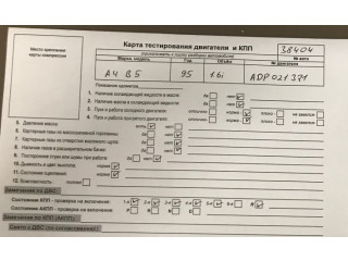 Фара передняя  Audi A4 (B5) 1994-2000 правая 