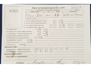 Бампер  Volvo S40 / V40 1995-2004 задний      