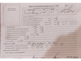 Фара передняя  Toyota Avensis 3 2009-2015 левая 