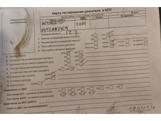 Диск тормозной  Mitsubishi Outlander 2003-2009 2.4  задний          