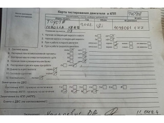 Фара передняя  Toyota Corolla Verso 2002-2004 правая 