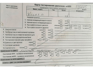 Подушка безопасности водителя  Renault Trafic 2001-2014     