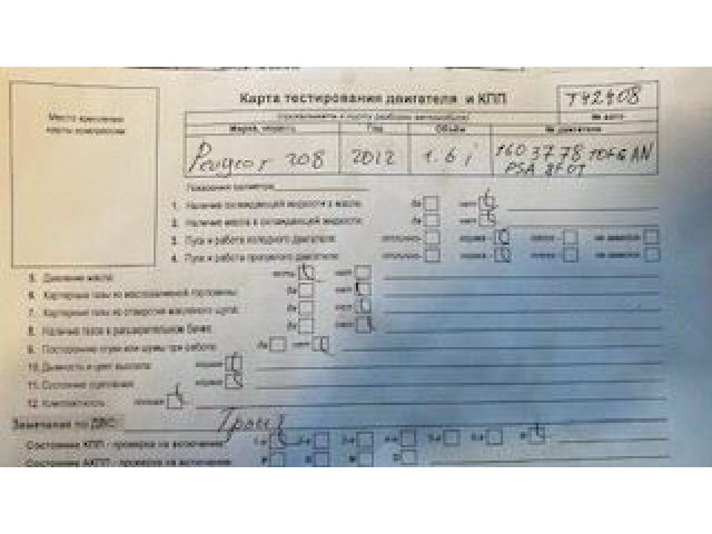 Стойка амортизатора  Peugeot 208 2012-2019     1.4  бензин