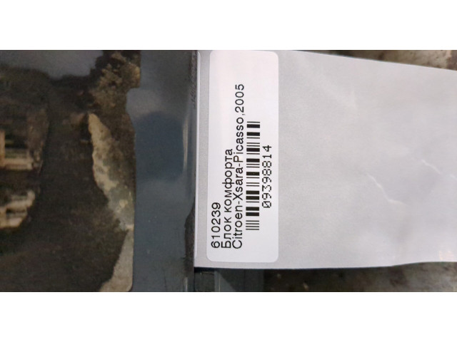 Блок BSI  Citroen C4 Grand Picasso 2006-2013         