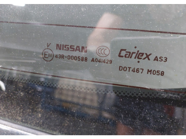 Замок багажника  Nissan Pathfinder 2016-2020       