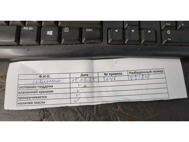Форсунка топливная  Nissan Pathfinder 2004-2014    16600EC00A     