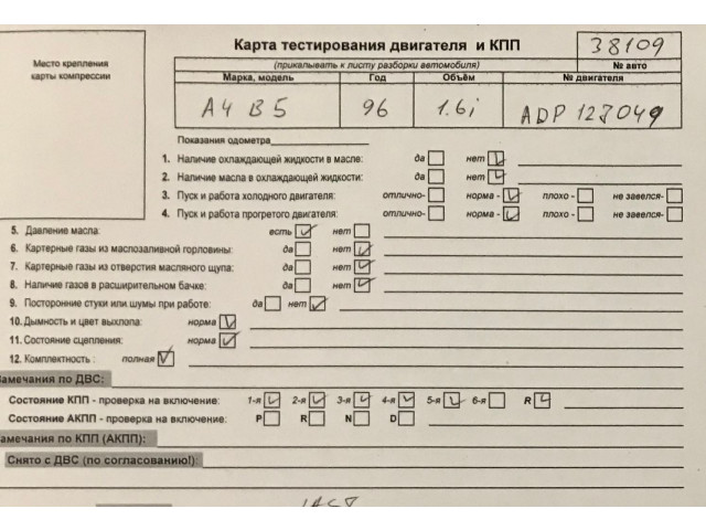 Бампер  Audi A4 (B5) 1994-2000 передний     