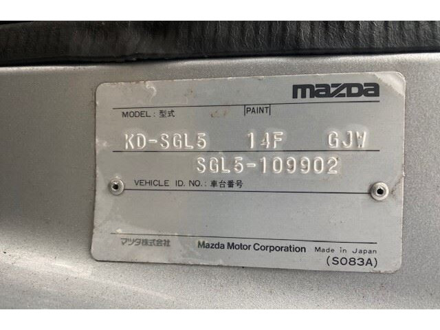 Генератор  Mazda Bongo Friendee 1995-2005            2.5 дизель