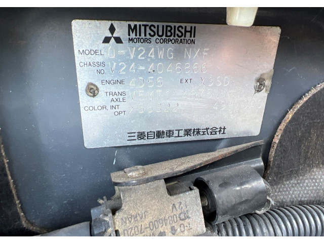 Вентилятор радиатора  Mitsubishi Pajero 1990-2000    2.5 дизель       