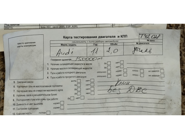 Бампер  Audi A4 (B8) 2007-2011 передний     