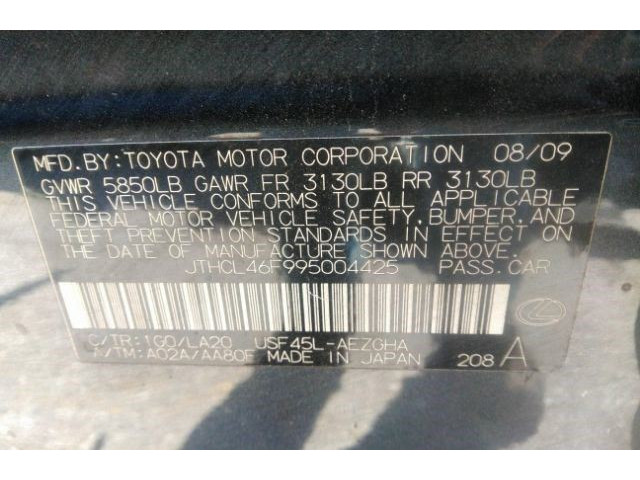 Решетка радиатора  Lexus LS460 2006-2012          4.6 