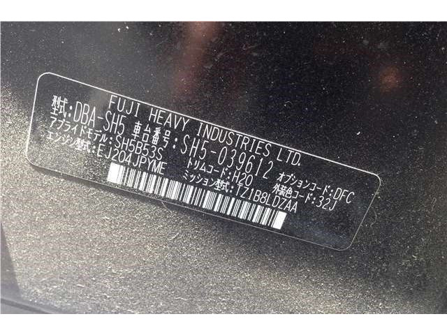 Блок комфорта  Subaru Forester (S12) 2008-2012      88281SC730    