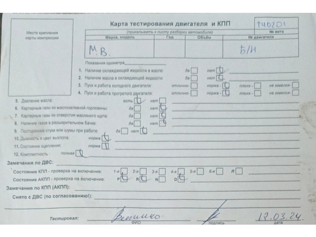 Стойка амортизатора  Mercedes E W211 2002-2009 A2113239200, A2113211304     2.2  дизель