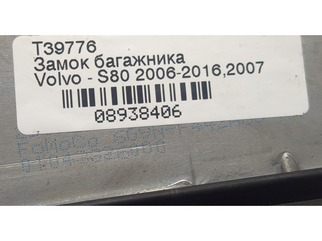 Замок багажника  Volvo S80 2006-2016       