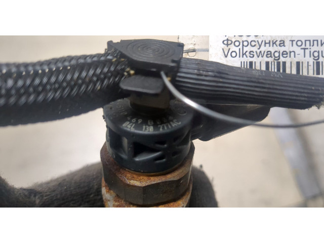 Форсунка топливная  Volkswagen Tiguan 2016-2020    0445110469     