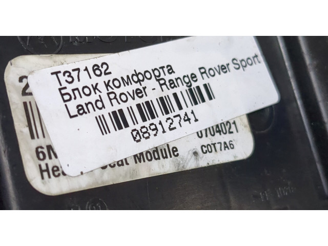 Блок комфорта  Land Rover Range Rover Sport 2005-2009      2R8314C724AB  