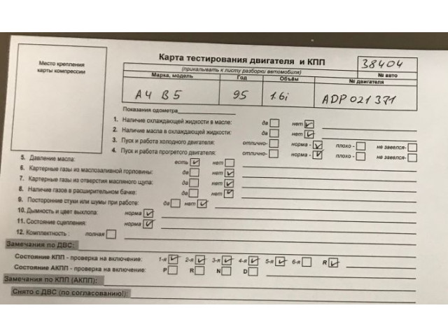 Фара передняя  Audi A4 (B5) 1994-2000 правая 