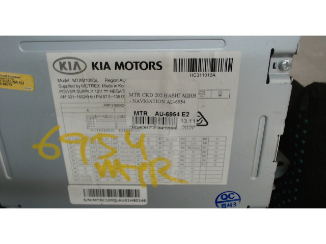 Дисплей мультимедиа  KIA Sportage 2016- AU6954E2        
