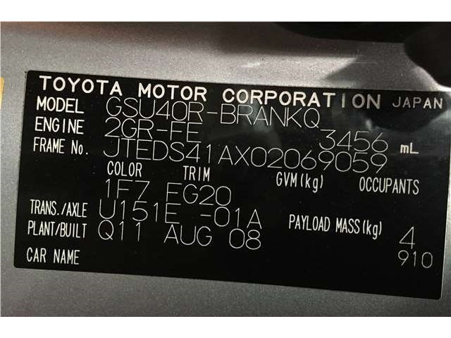 Зеркало боковое  Toyota Highlander 2 2007-2013  правое             8791048370, 8794048350