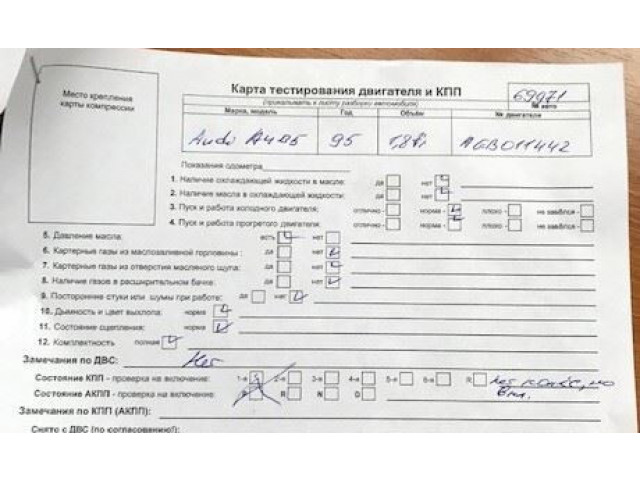 Бампер  Audi A4 (B5) 1994-2000 передний     