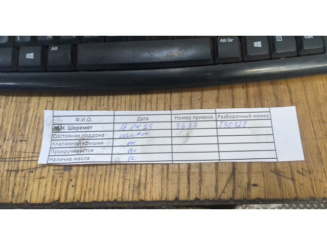 Генератор  Nissan Almera N16 2000-2006       23100BU015    